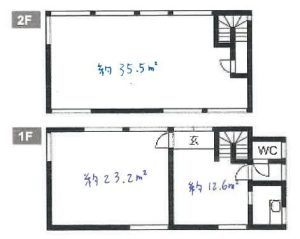 利府町神谷沢事務所・店舗